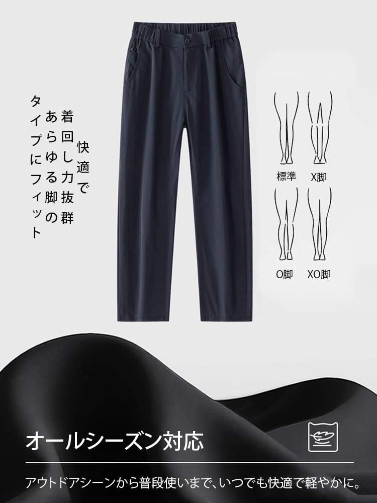 【裏起毛・撥水】機能性トレッキングパンツ【2025新作】アウトドア登山パンツ / 耐摩耗性 / 通気性 / 防水 / クイックドライ / 動きやすさ