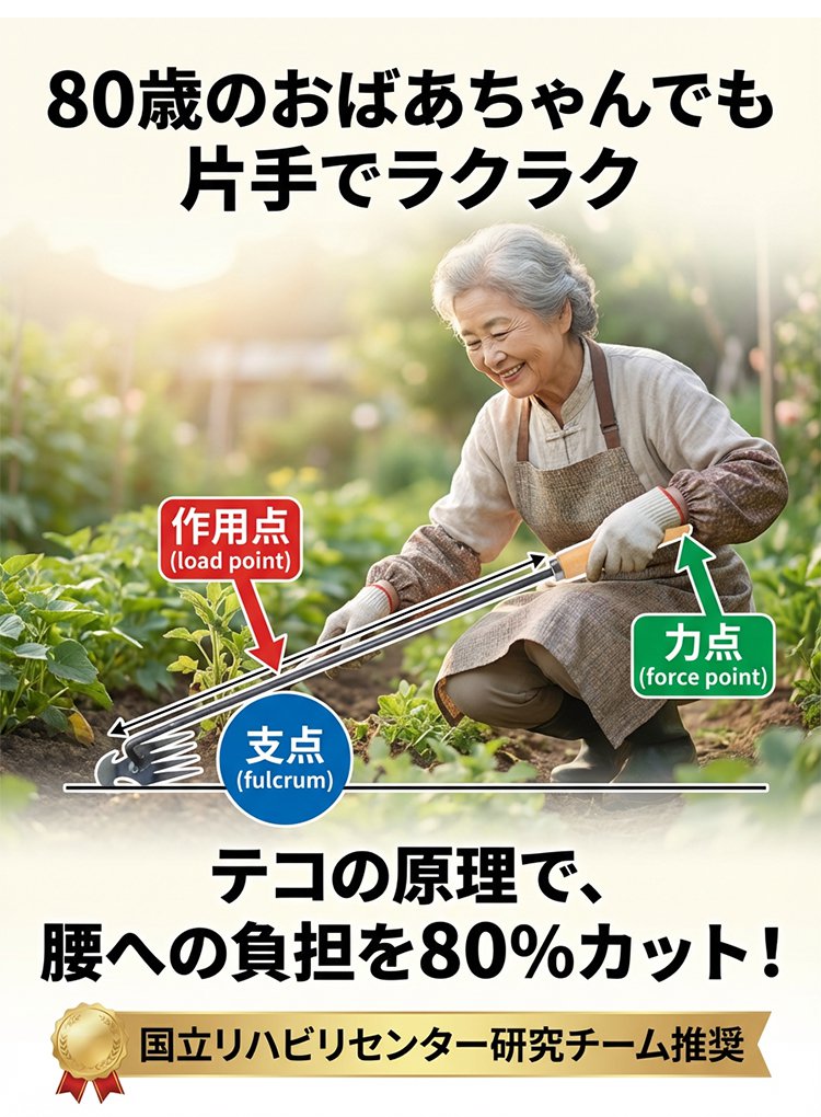 除草_07.jpg