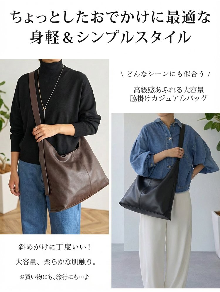 ショルダーストラップ付きレザーバッグ