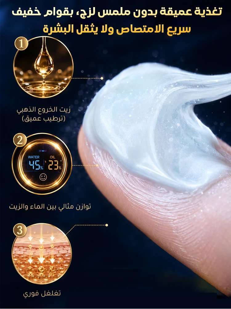 كريم الوجه بالببتيدات المتعددة لتجديد شباب البشرة والترطيب العميق
