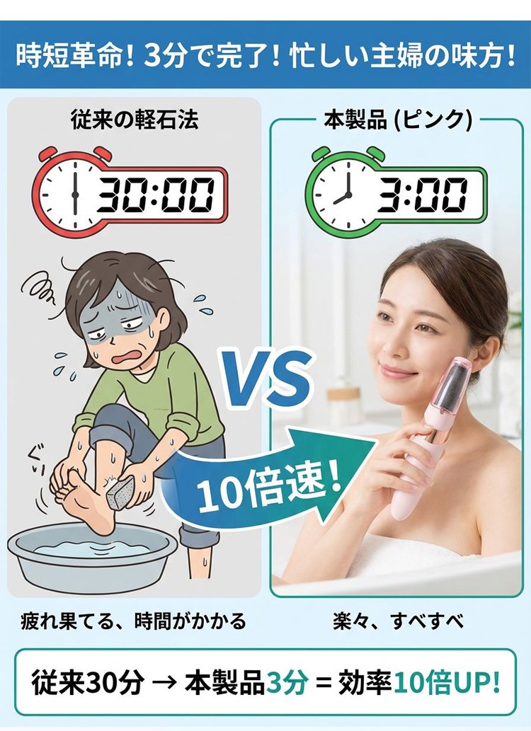 磨脚器_17.jpg