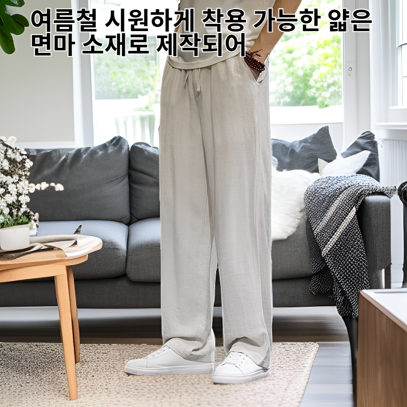 중식 복고 빅사이즈 루즈 린넨 스트레이트 남성팬츠 여름 얇은 면마 바지