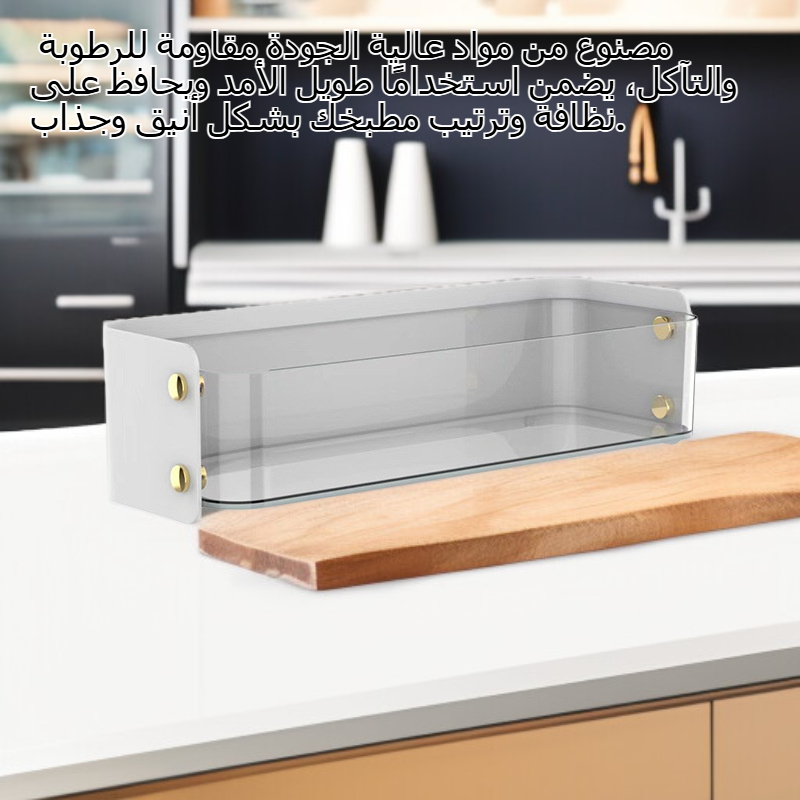رف توابل منزلي عملي بتصميم متدرج بدون تثقيب للمطبخ