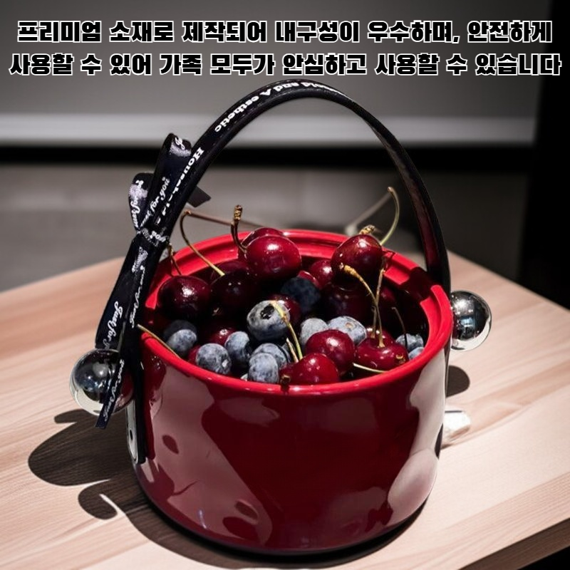 세련된 간식 보관 과일 접시 전체 이미지