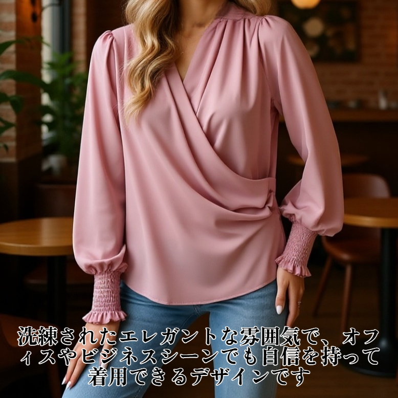 エレガントな雰囲気で、働く女性にぴったりな、ギャザー入りのランタンスリーブのVネック無地シャツ。