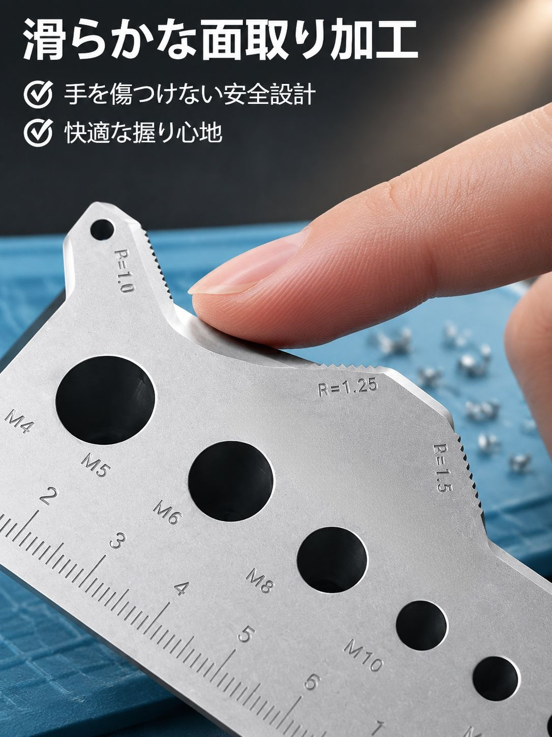 ネジ測定多機能厚手定規