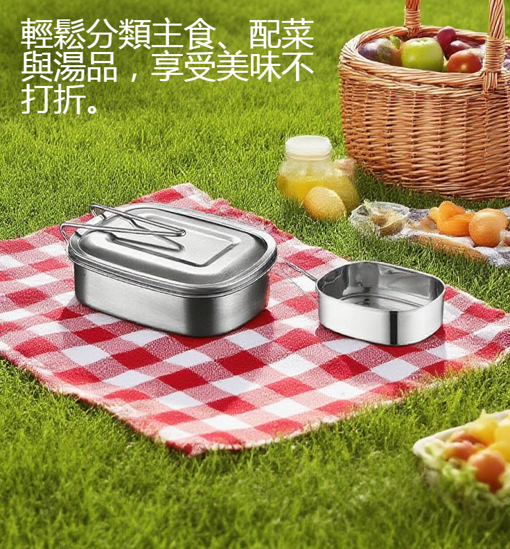 帶蓋密封防漏不銹鋼餐盒