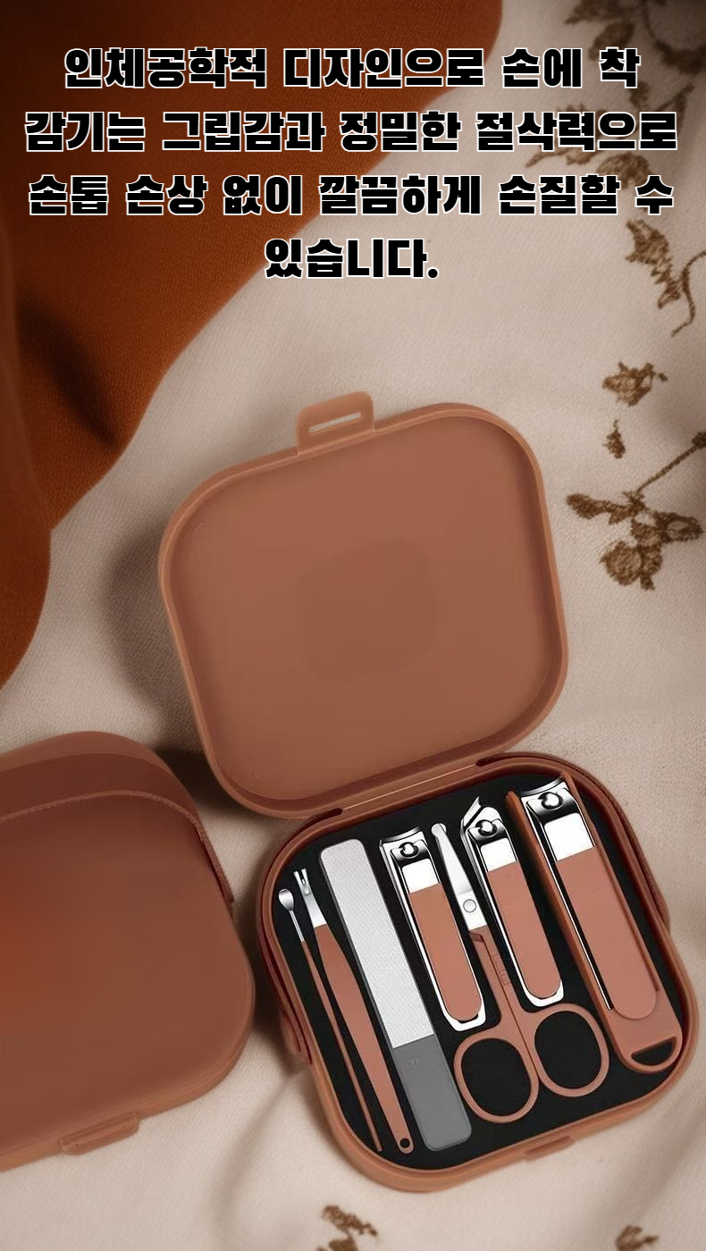 스테인리스 스틸 손톱깎이 전체 이미지