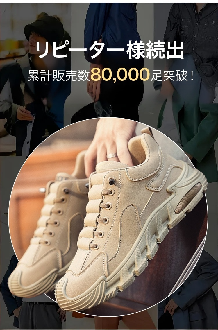 本革素材を使用した登山用シューズのクローズアップ