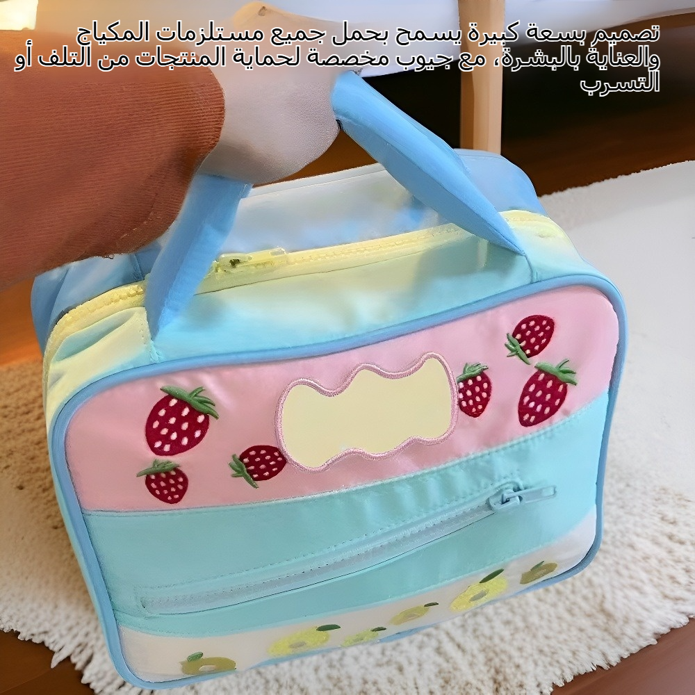 حقيبة مكياج متعددة الوظائف بسعة كبيرة وسهلة الحمل