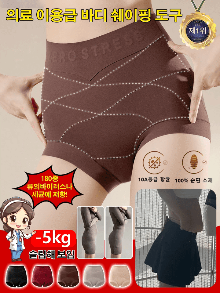 【이중 압박】따뜻한 벨벳 하이웨이스트 힙업 복부 조임 팬츠