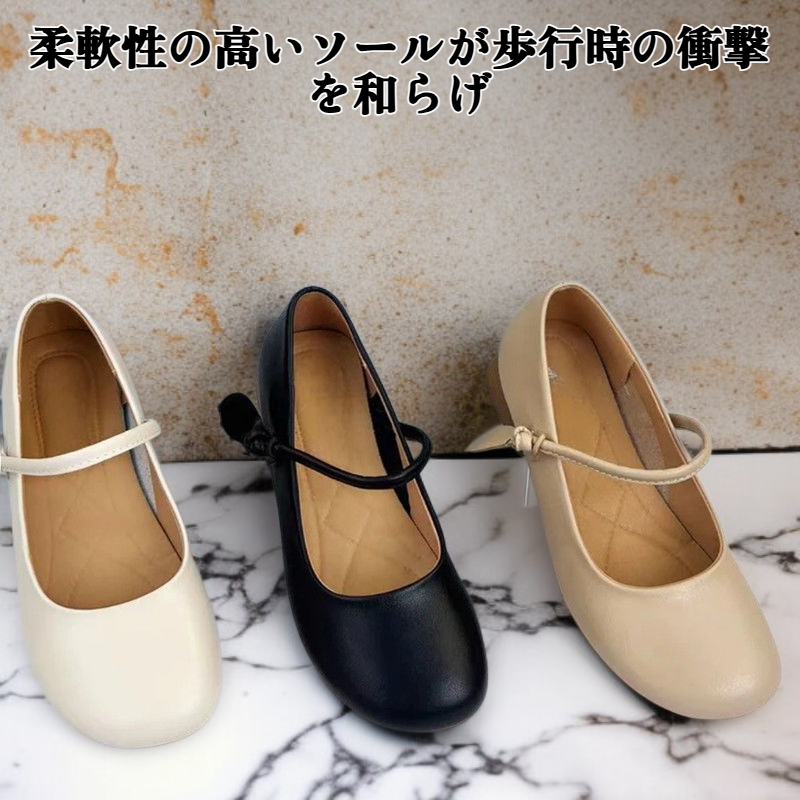 春秋向け柔らかい革のシングルシューズ全体画像