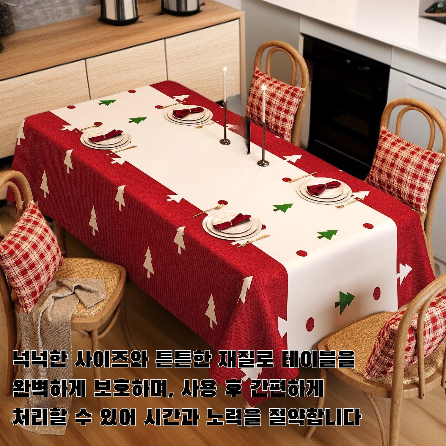 방수 및 내유성 일회용 테이블 매트 제품 사진