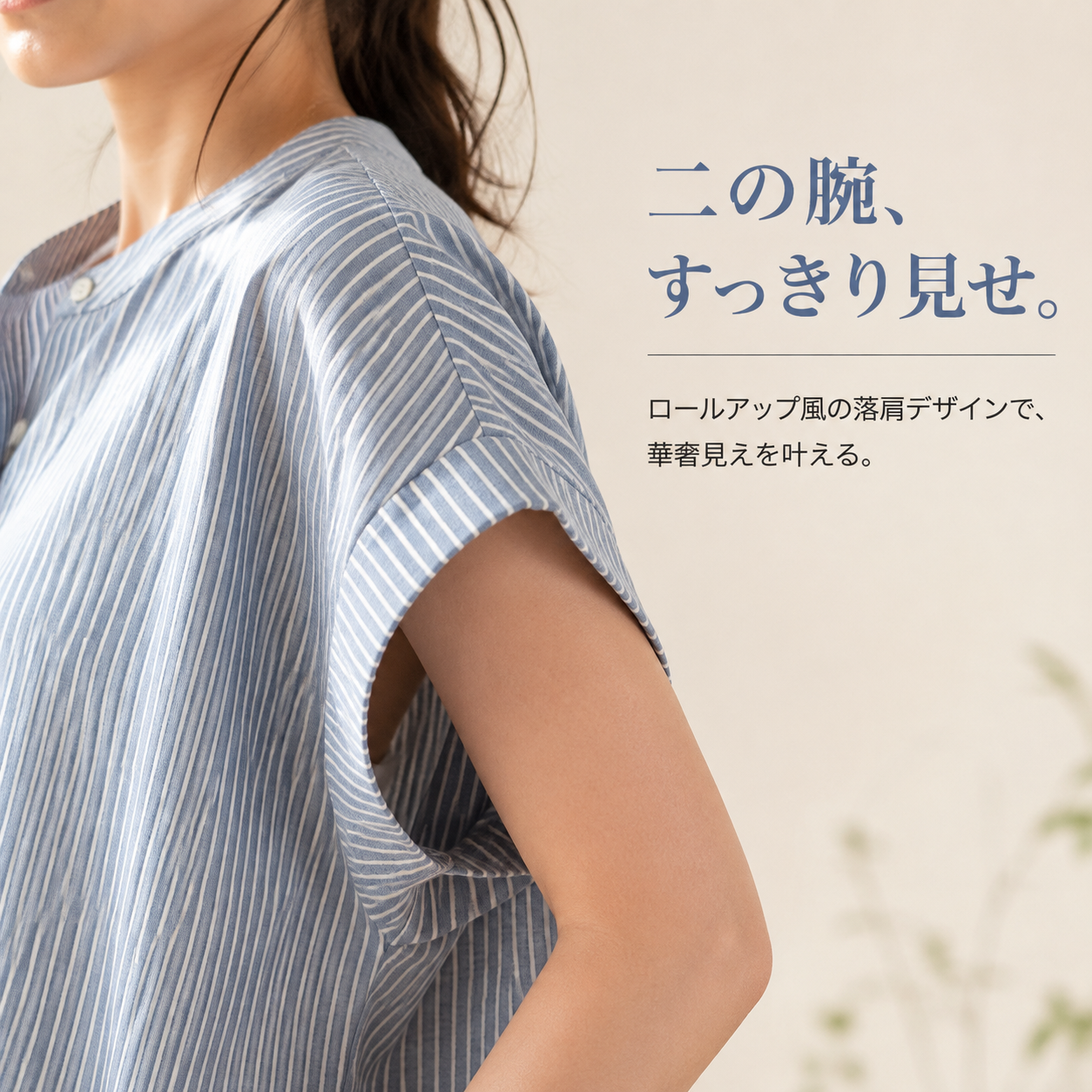 シンプルな日本風丸首ストライプ半袖シャツ レディース