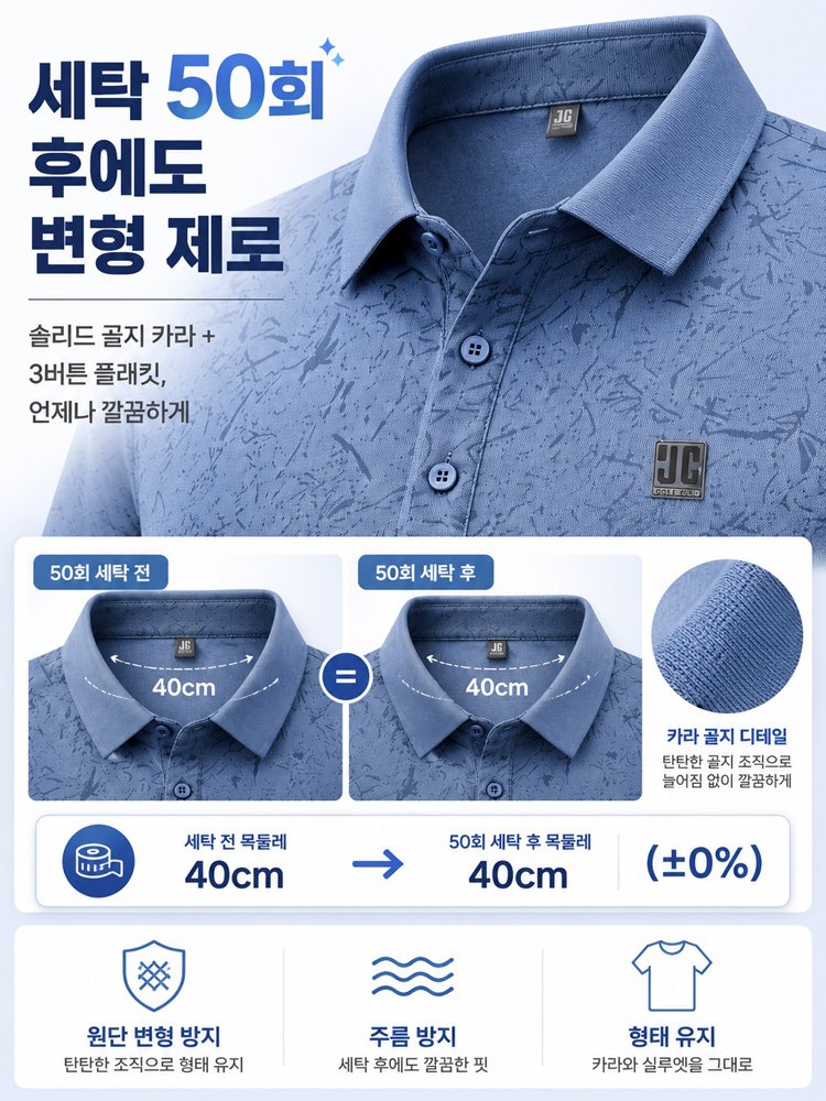 남성용 고탄성 아이스 실크 쿨링 반팔 셔츠