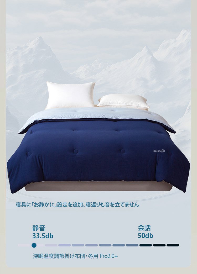 翻译件-FM-可机洗深睡被2代Pro控温被子-1328722_05.jpg