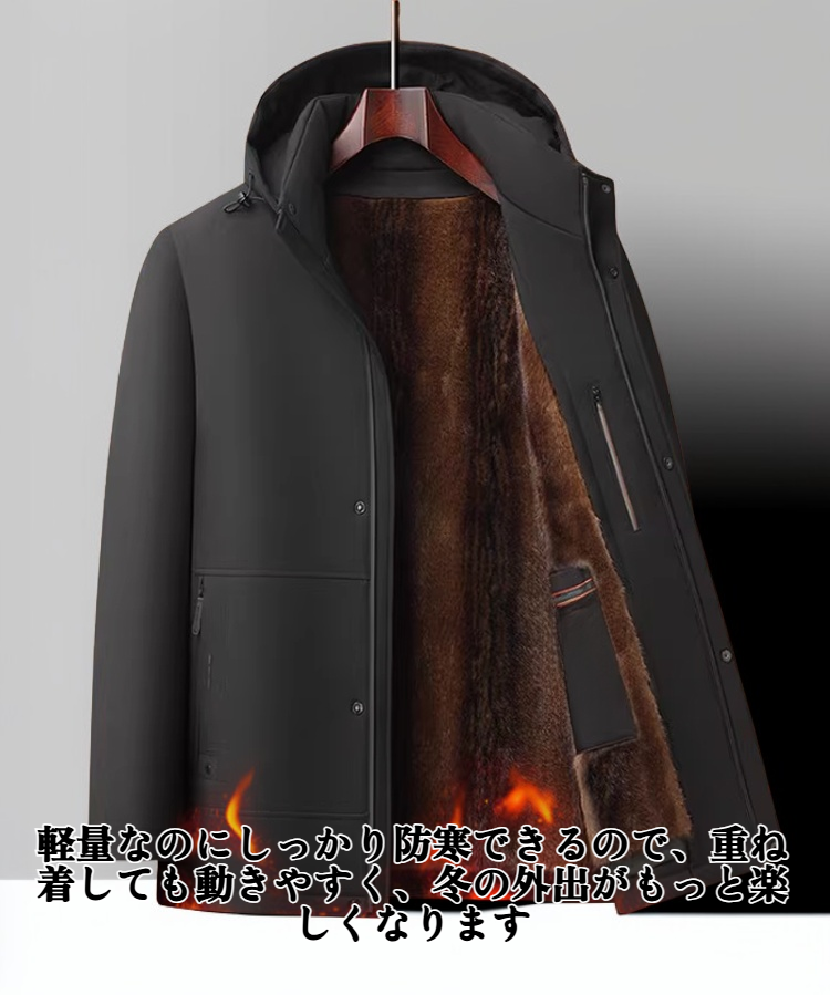 暖かいフリース裏地を見せたコートの内側