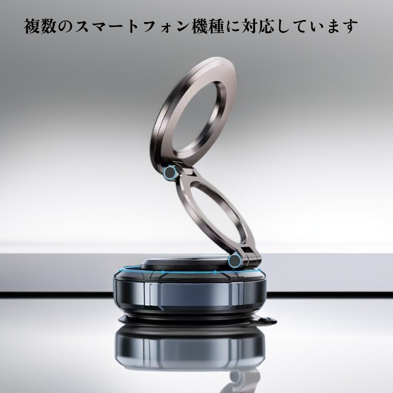 車内スマートフォンスタンド