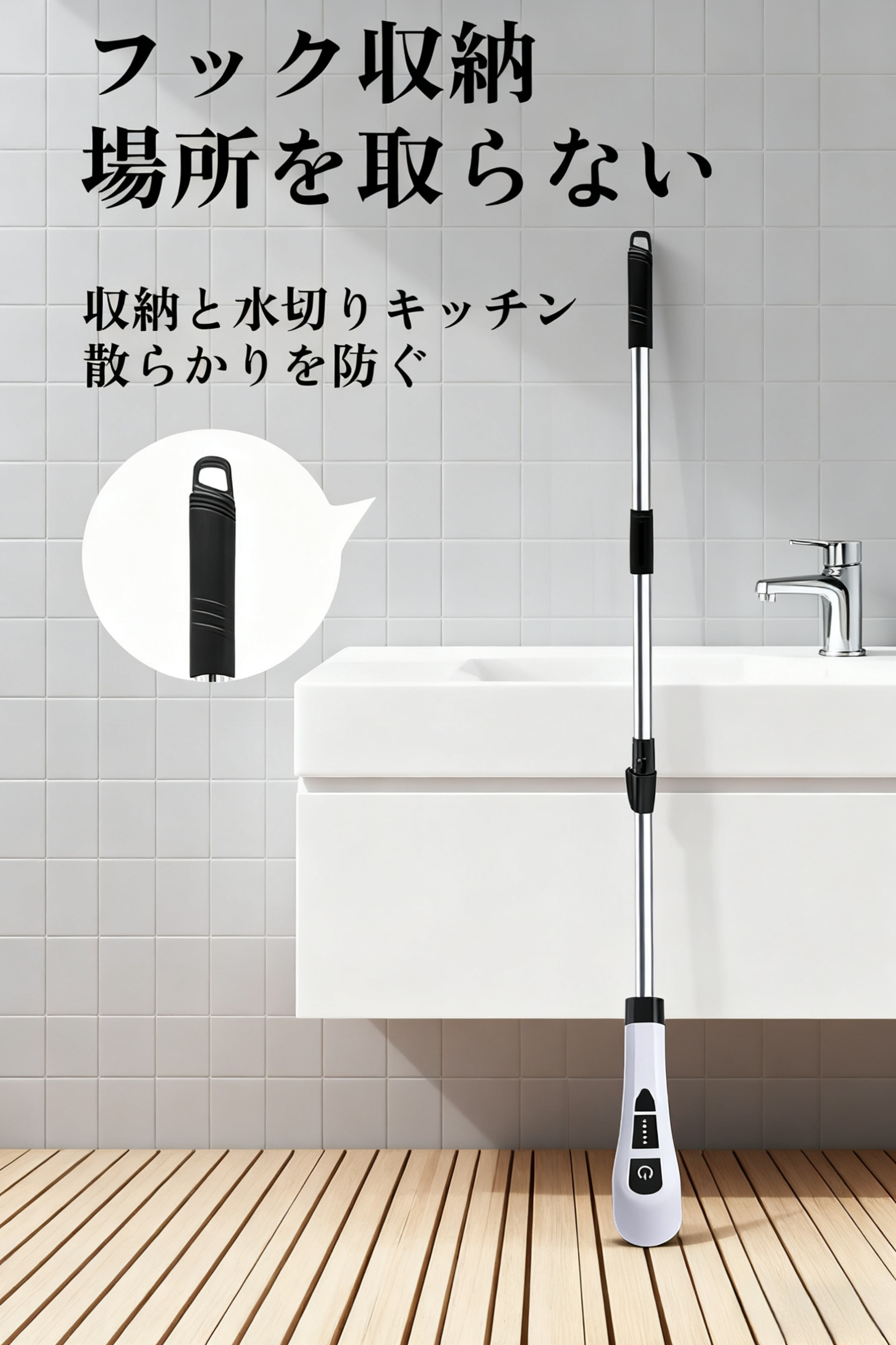 ブラシヘッドの交換シーン