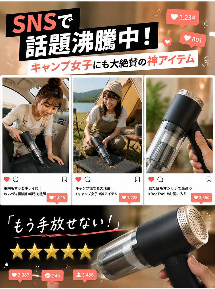 多機能ハイパワー空気入れ&車用掃除機 - detail 23