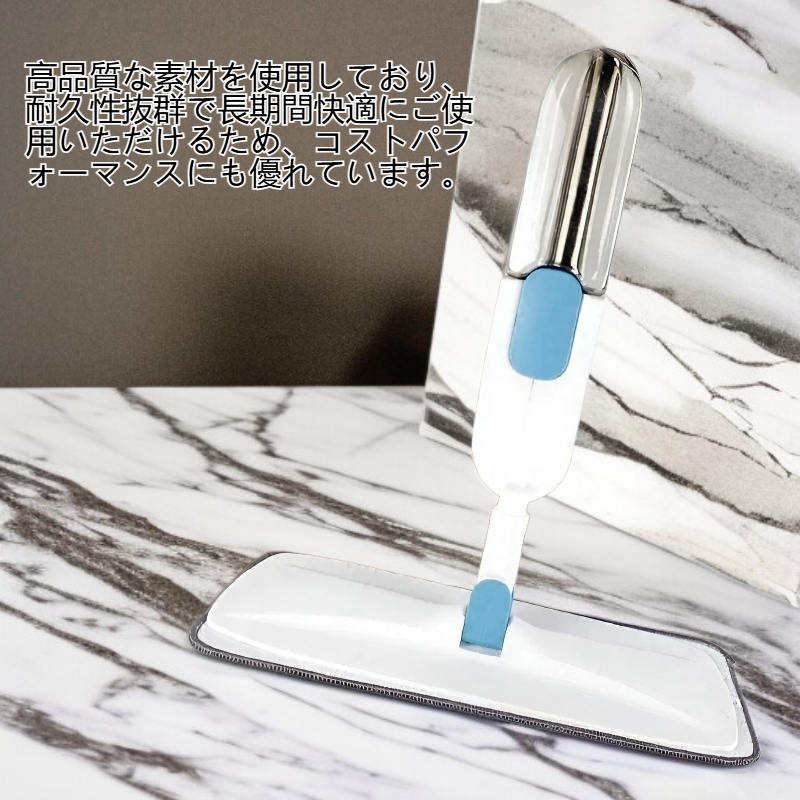 360回転クリーニングプレートモップ