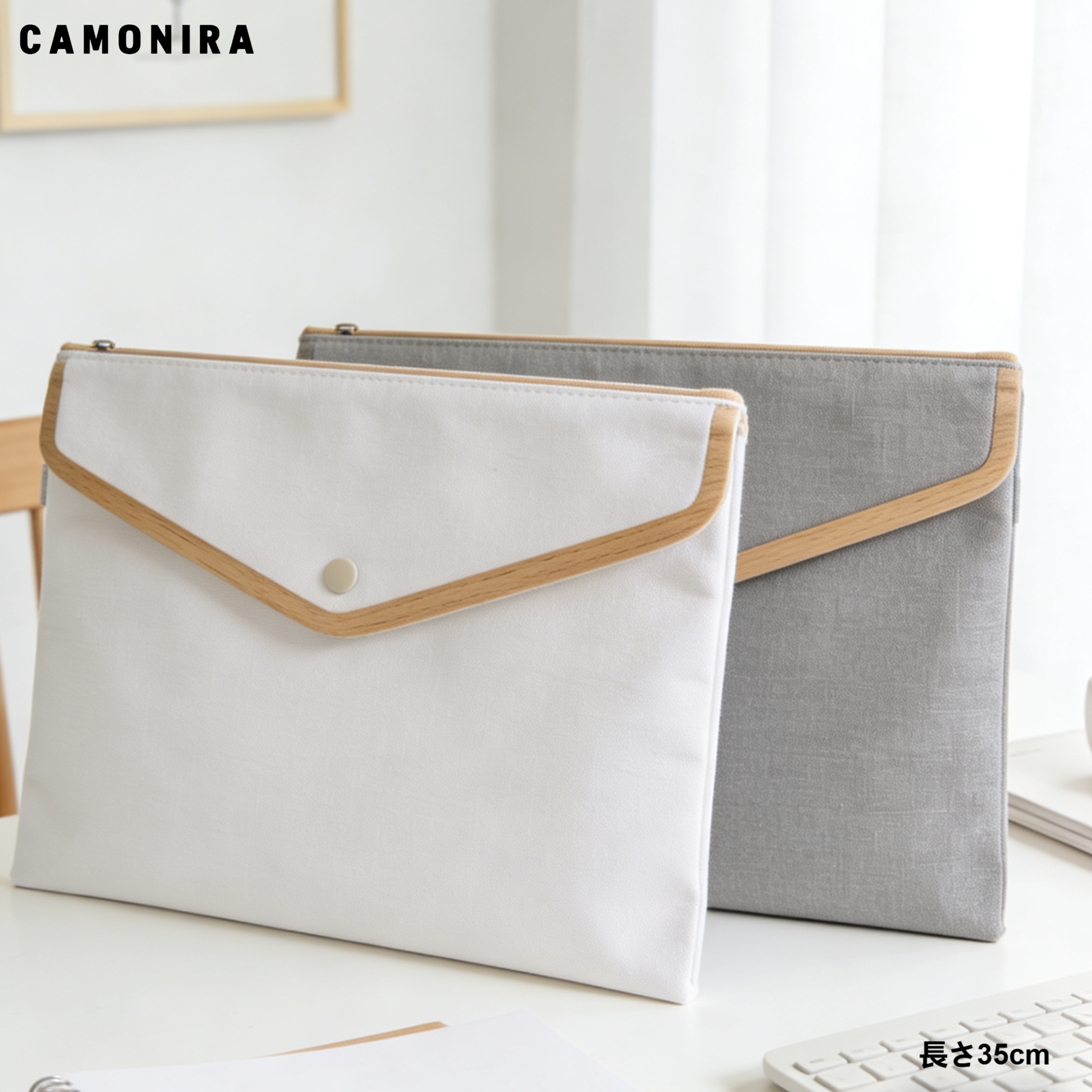 書類収納に便利なキャンバスバッグ