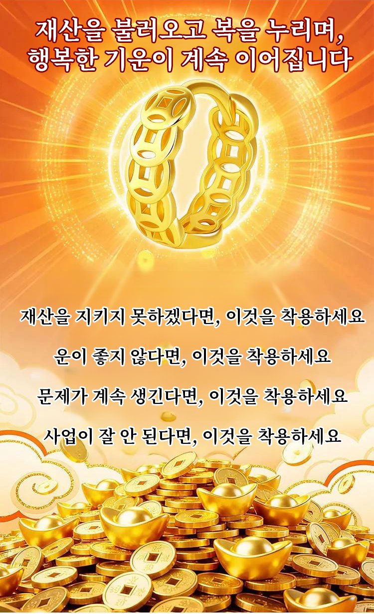 翻译件-SL-招财转运钱多多纯银耳扣-1308882_07.jpg