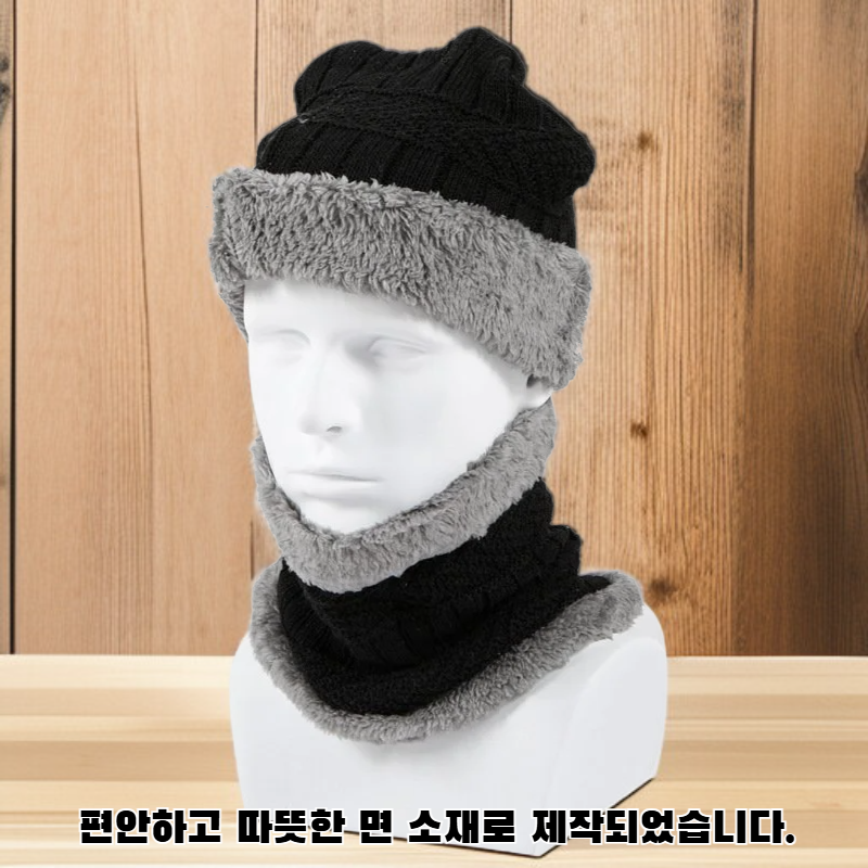  따뜻한 면 모자 세트 