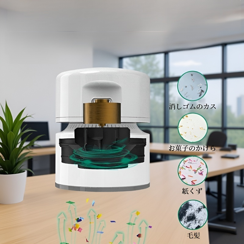 デスク用小型USB掃除機 オフィス家庭用携帯型ワイヤレスハンドクリーナー