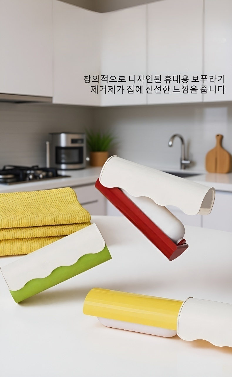 접이식 디자인의 의류 청소기 사용법