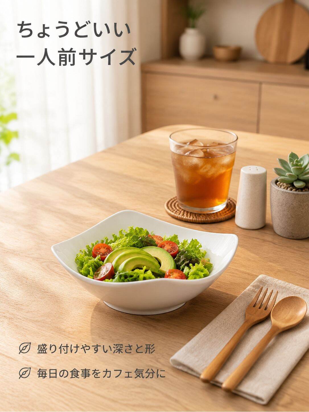 多目的セラミックサラダ＆スーププレート