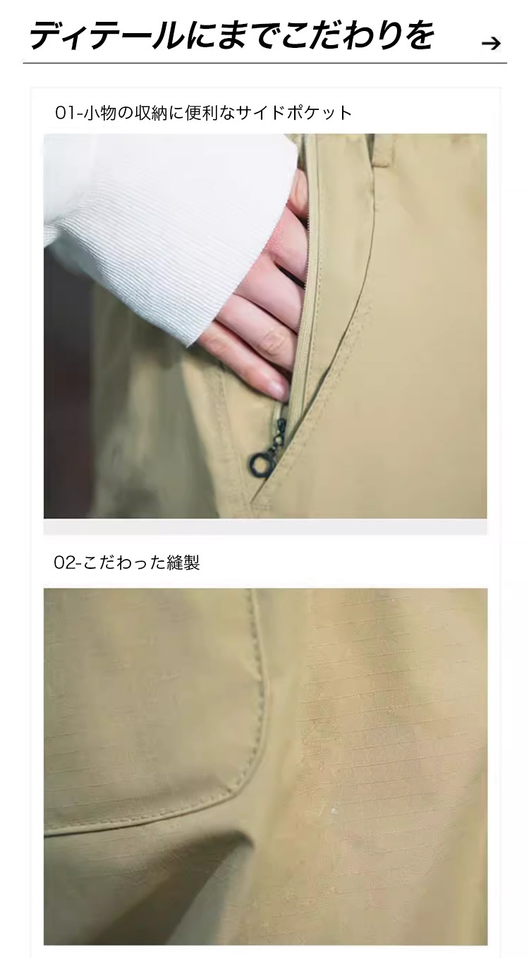 動きやすいメンズ作業パンツ 使用シーン