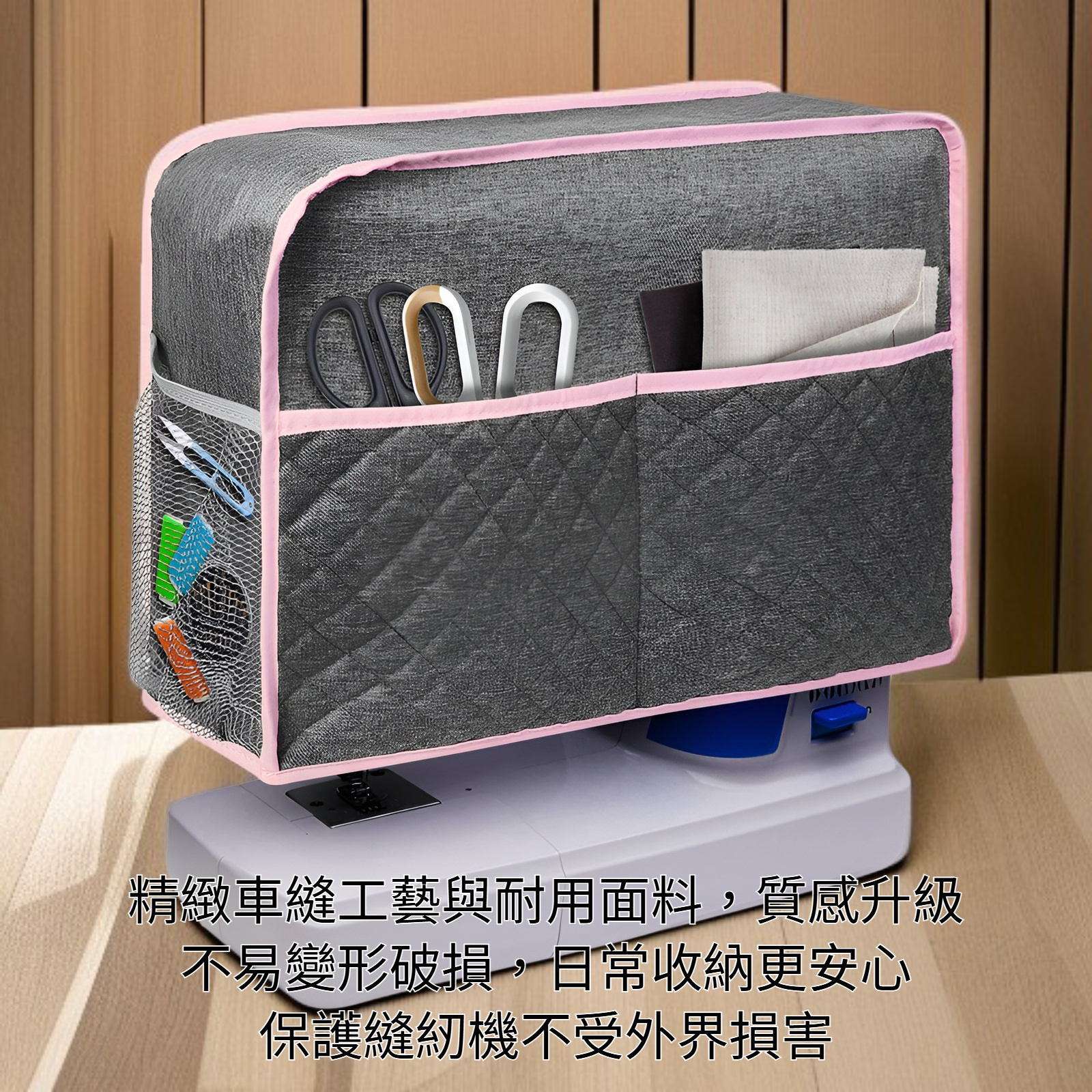 家用防水防塵縫紉機防塵罩