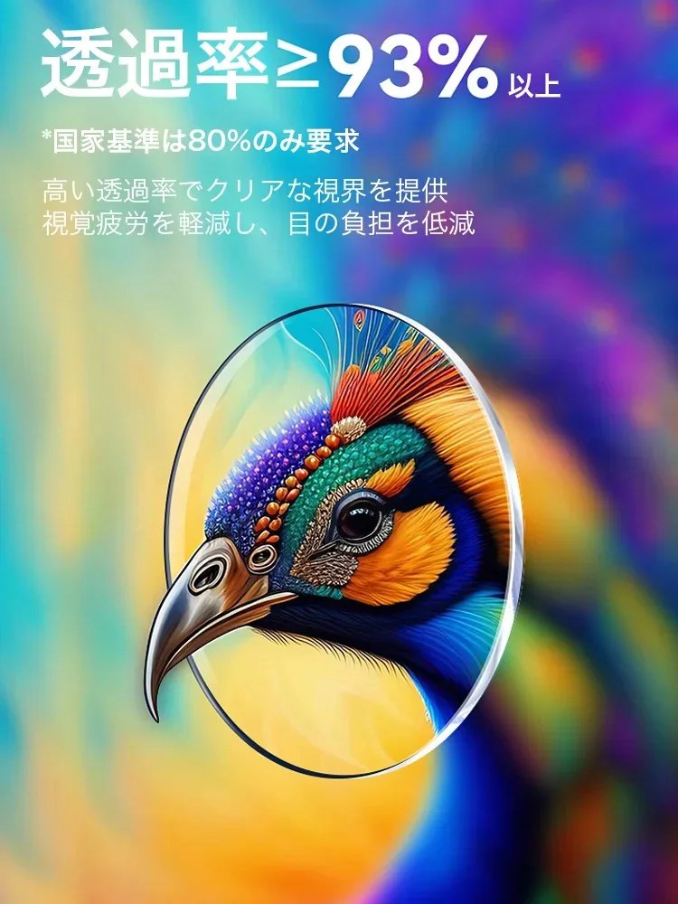 【福井県百年眼鏡工房】調光可能リムレス老眼鏡