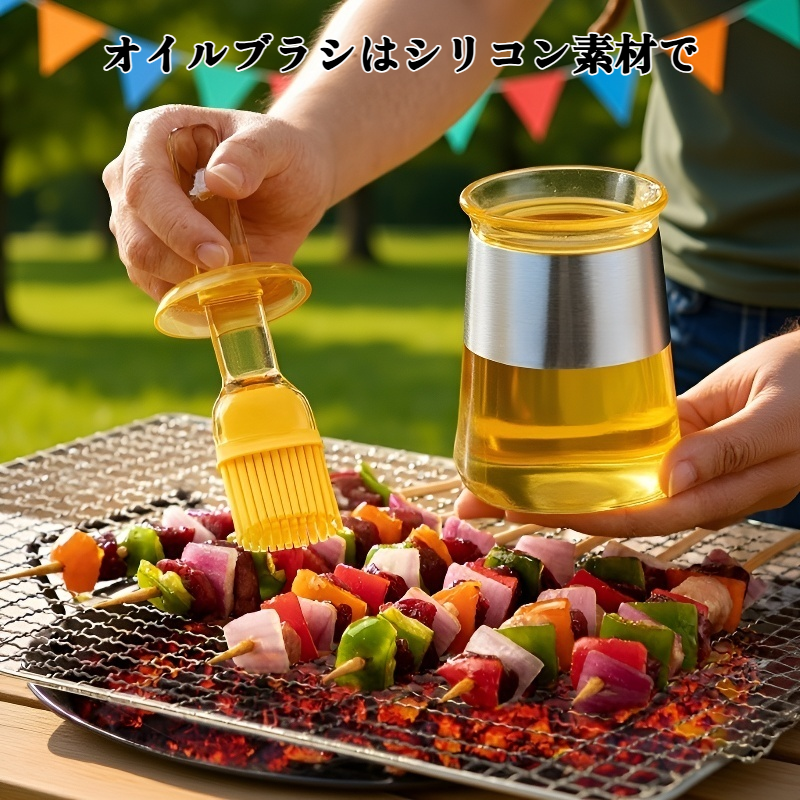 家庭用オイルブラシ（ボトル付き）