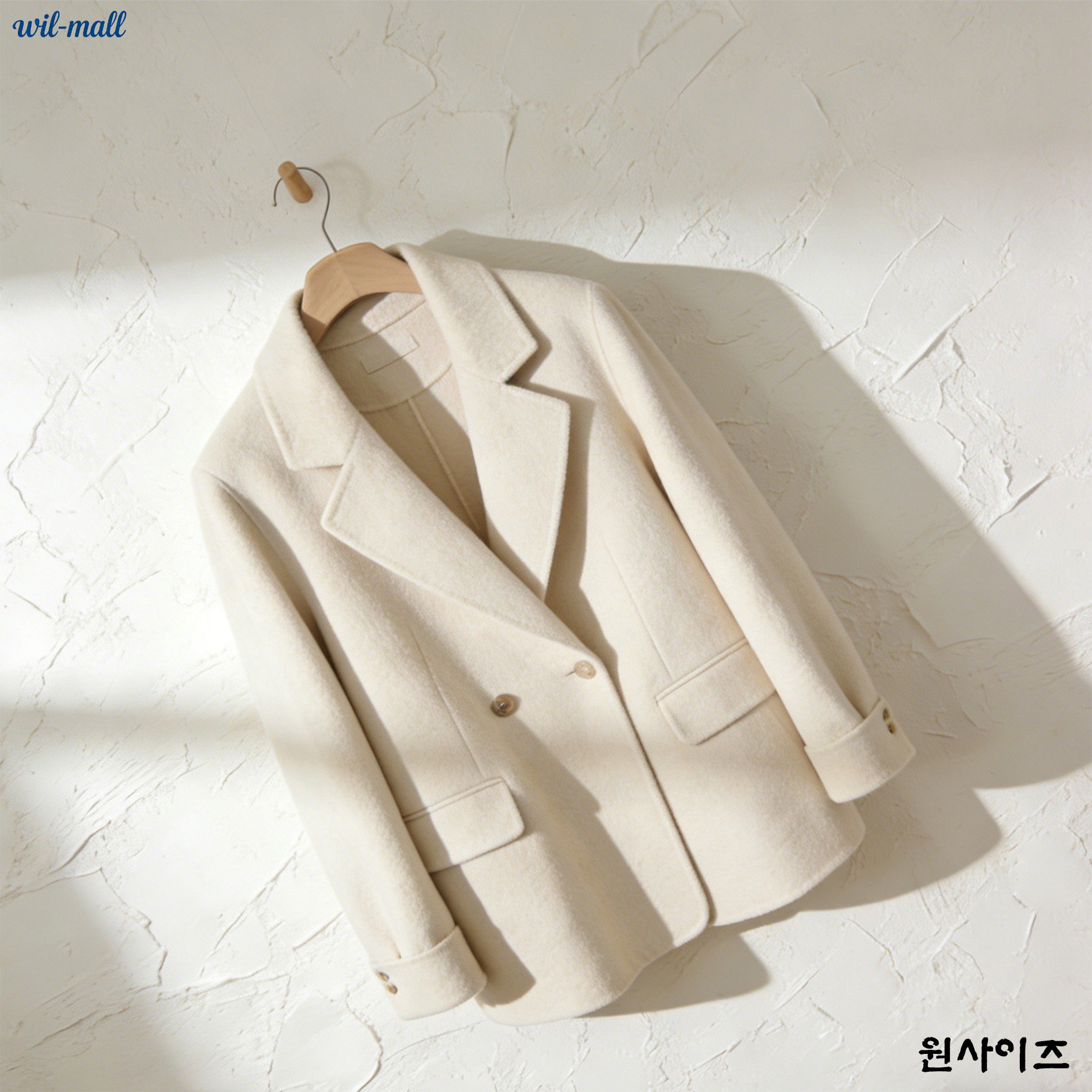 세련된 울 코트 디테일 클로즈업