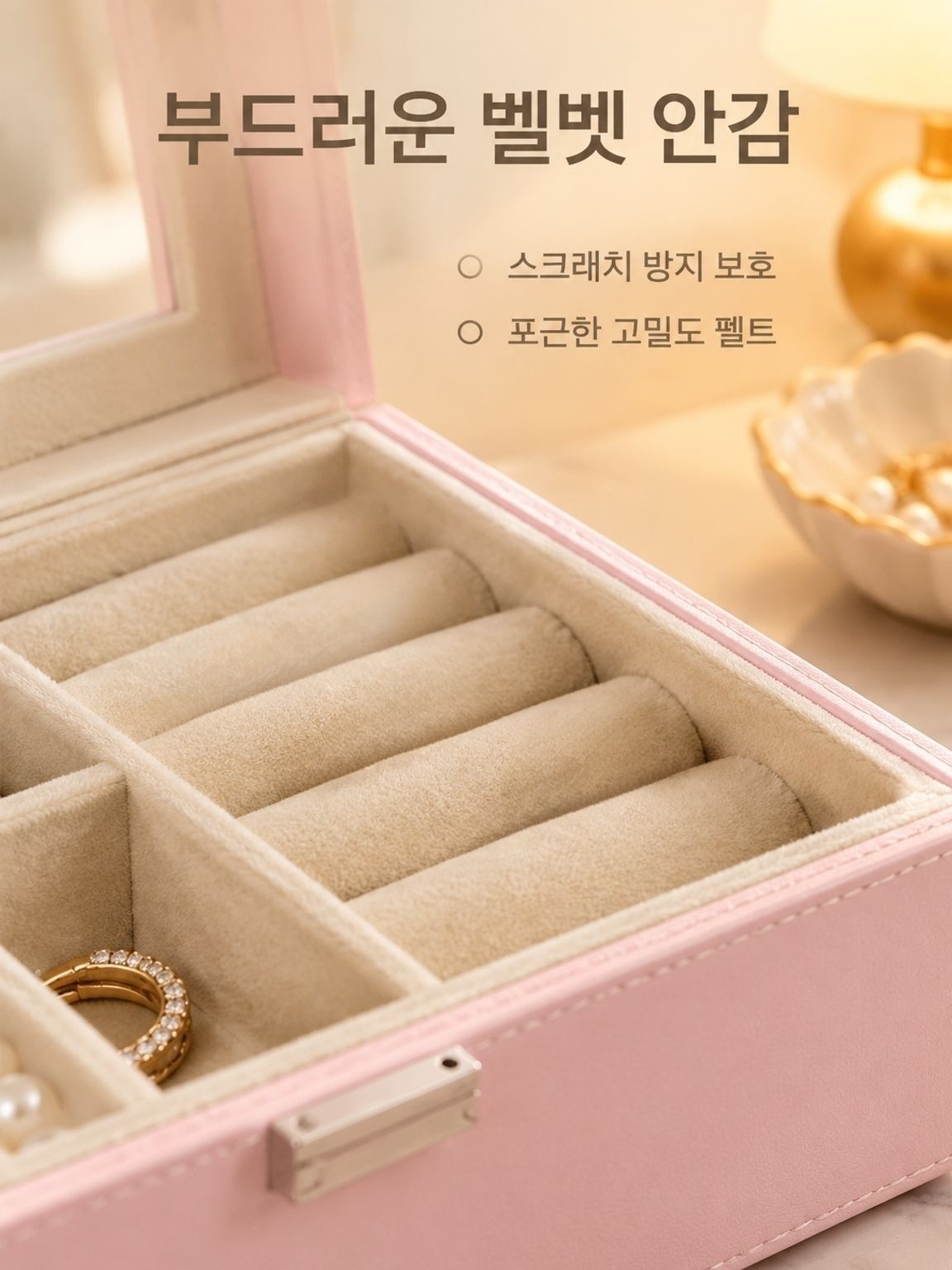 가정용 수납함