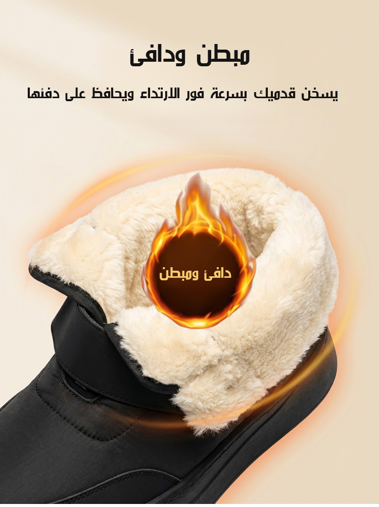 حذاء شتوي مبطن مضاد للانزلاق وممتص الصدمات بأسلوب بسيط