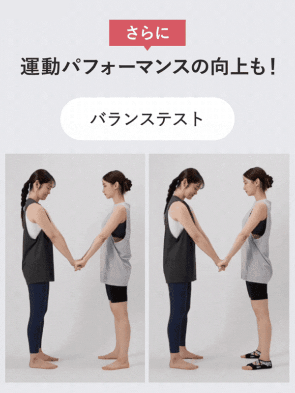 ランウェイキュアソール