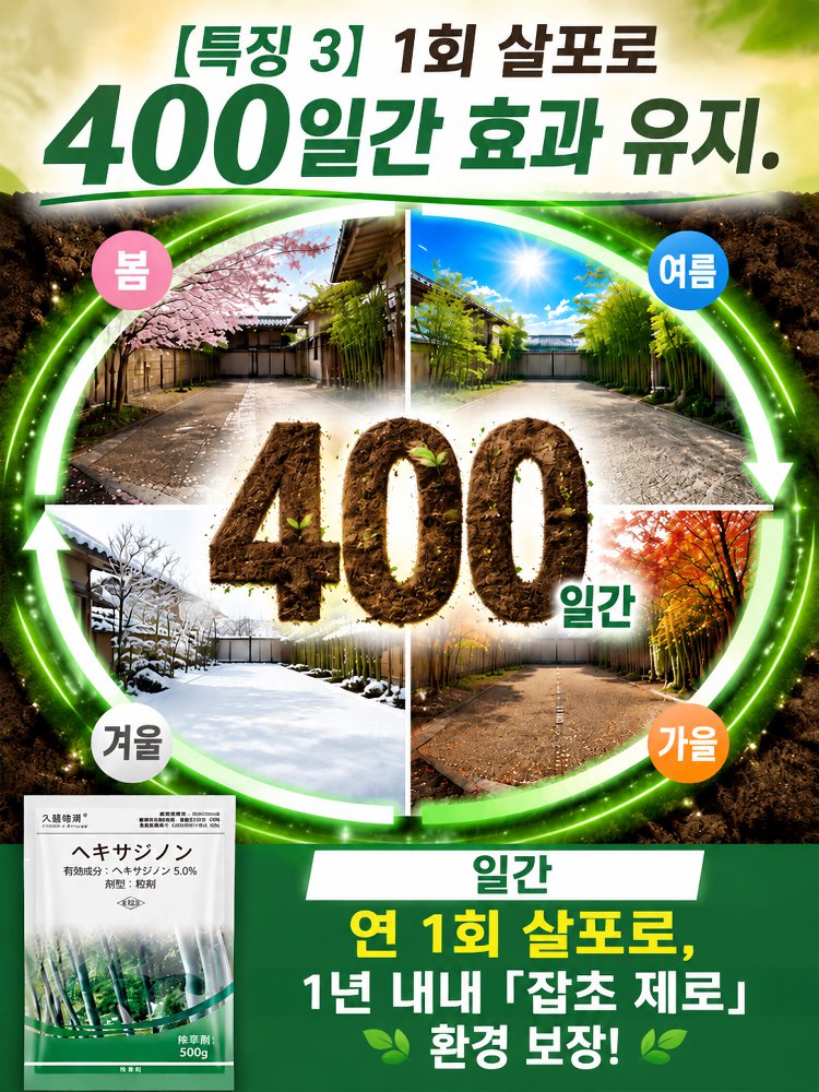 19-详情图20.jpg