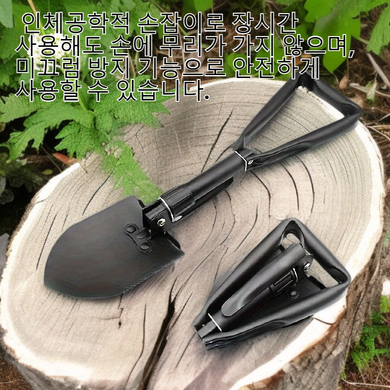 접이식 전술 생존 삽, 다기능 야외 도구, 비상 및 캠핑에 적합합니다