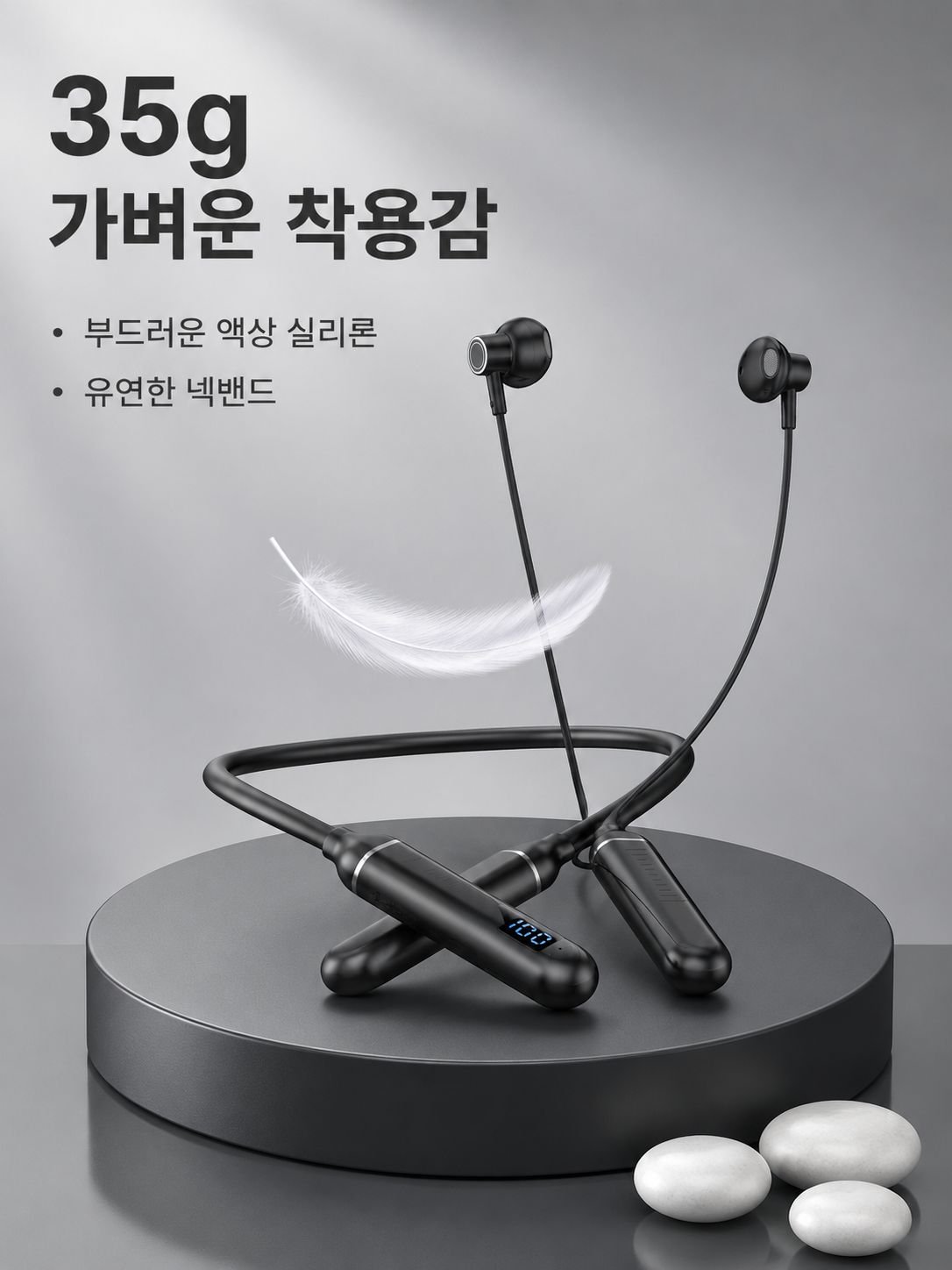 초장거리 대기전력 D램 스포츠 목걸이 블루투스 이어폰