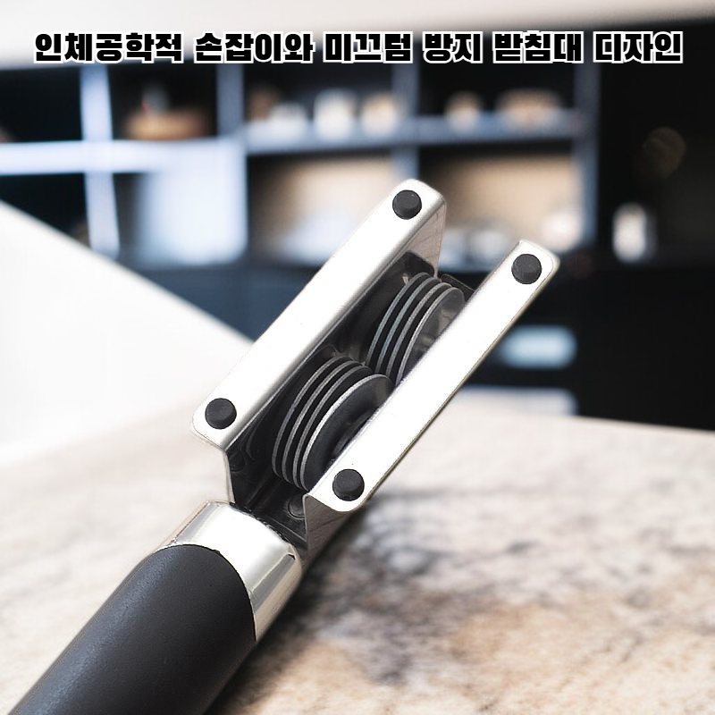 다기능 주방 칼 연마기