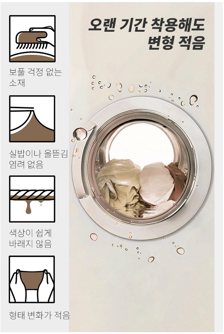 秋冬ファッションに最適な長袖ニット