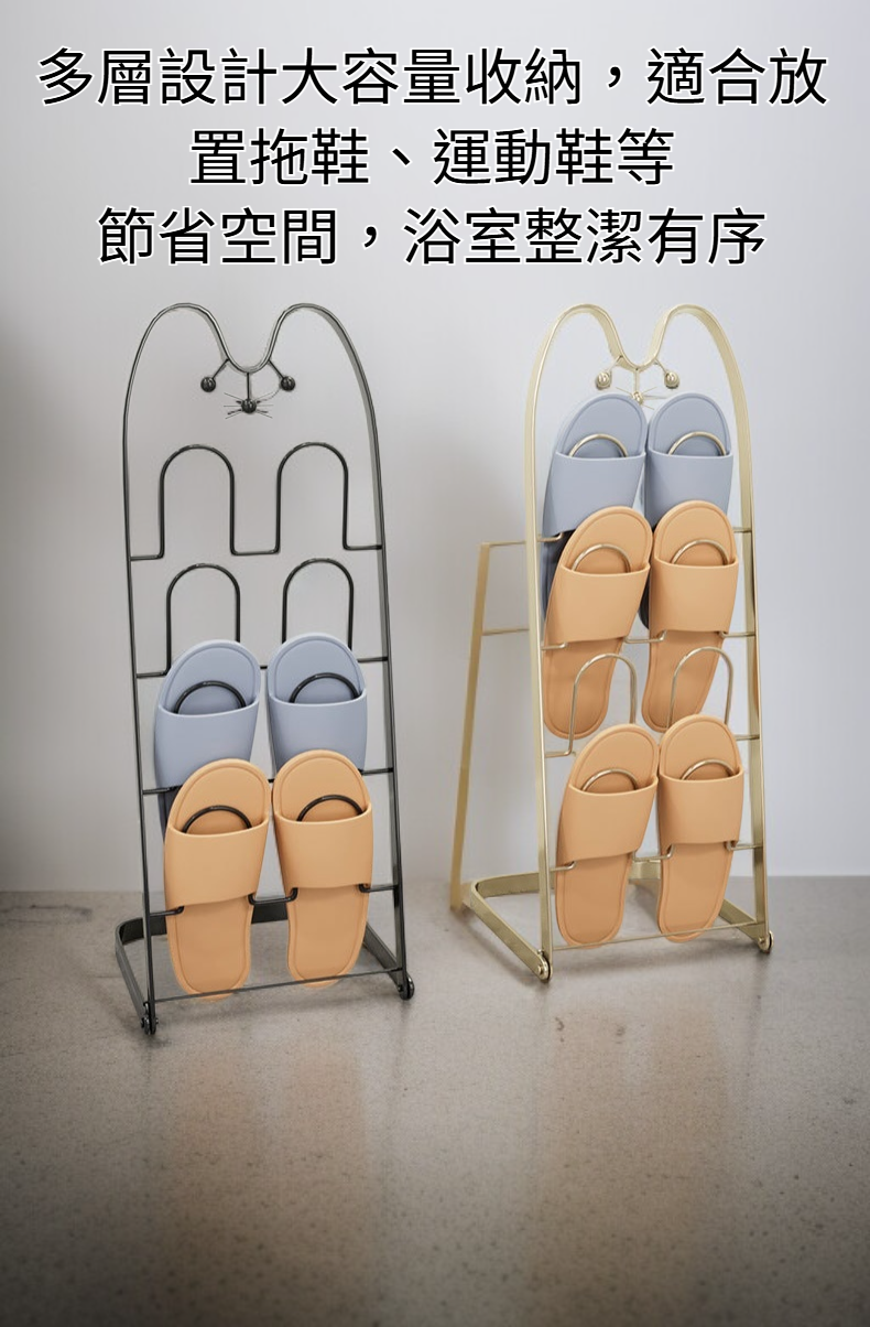 浴室免打孔鐵藝晾鞋架安裝效果圖