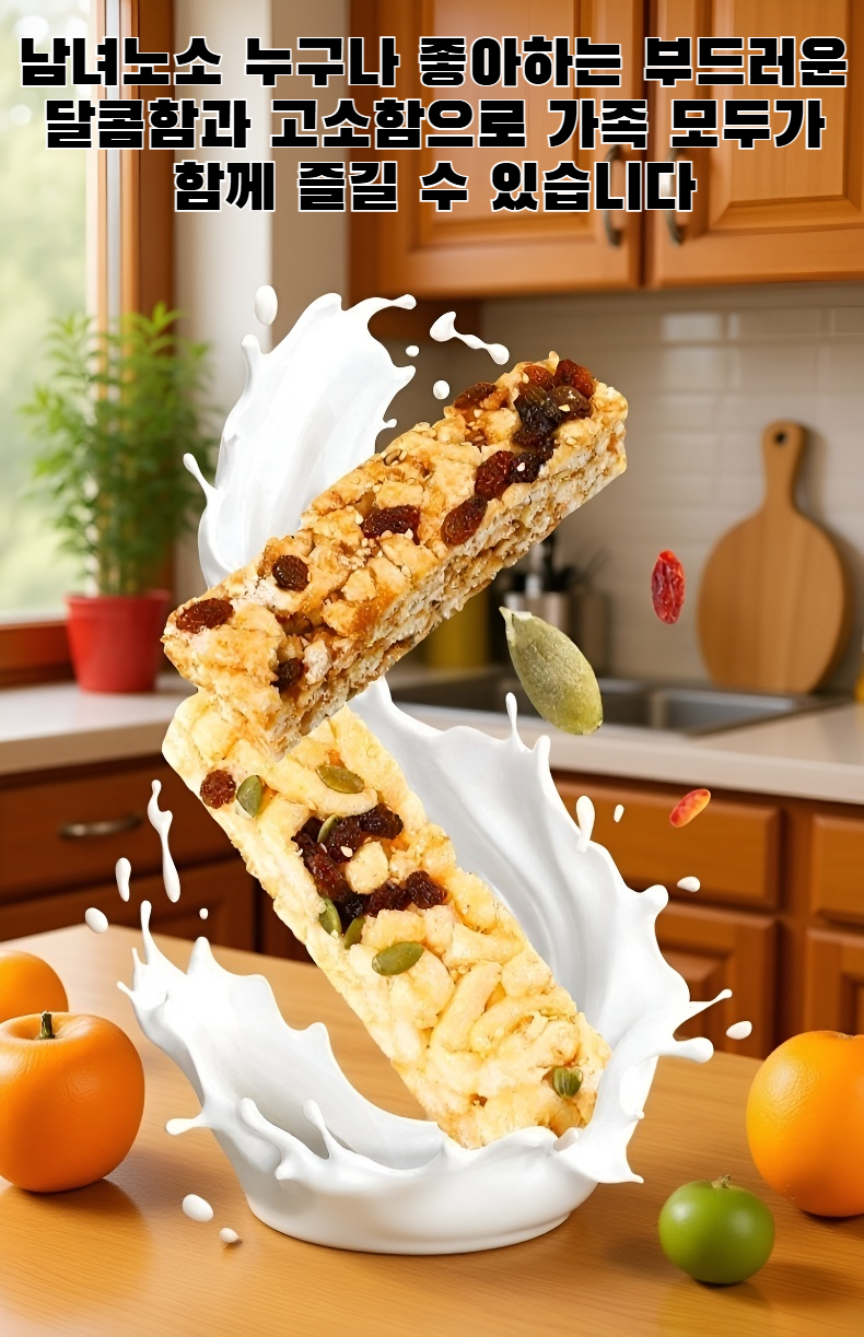 바삭하고 달콤한 사치마 스낵