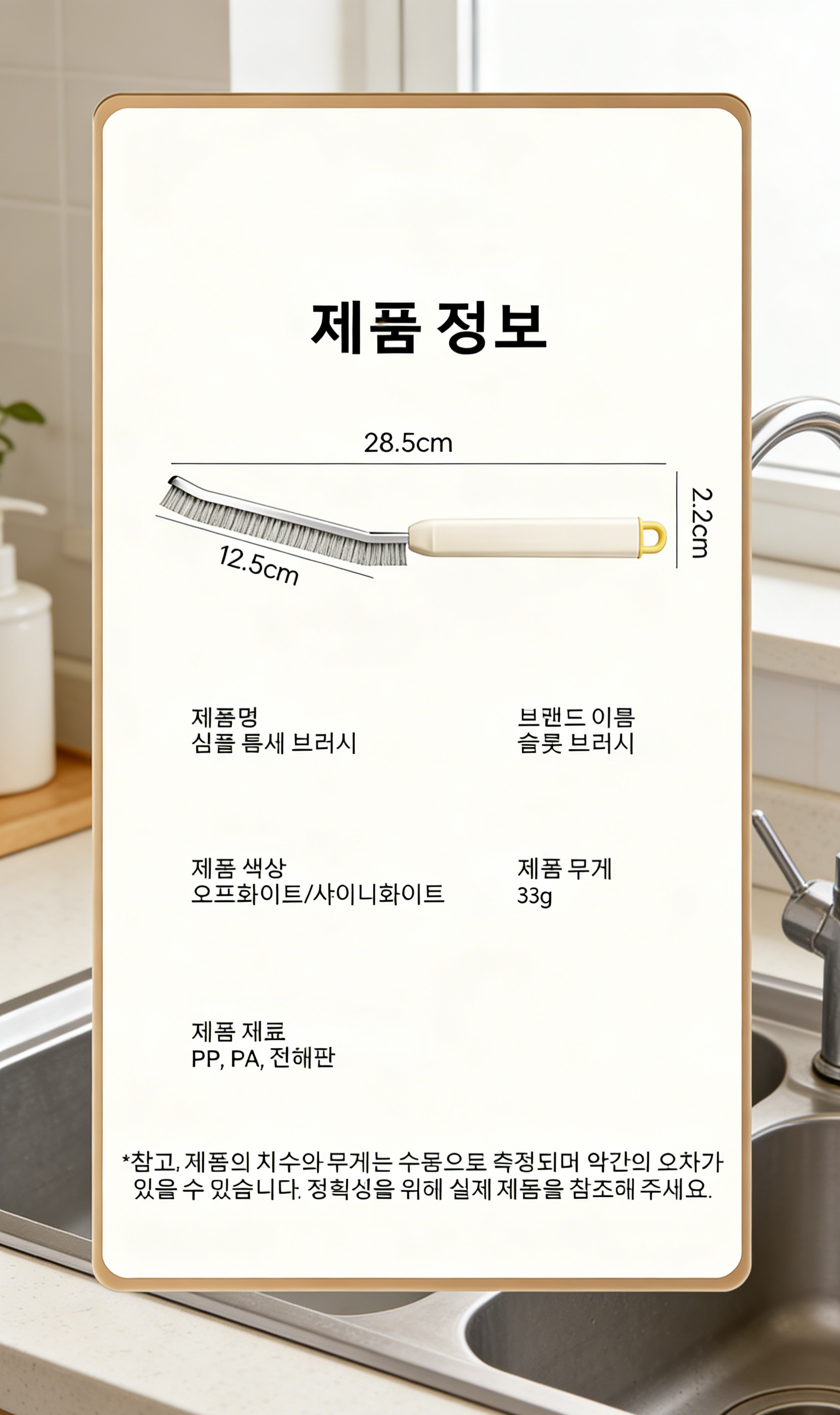 图片背景更换 (2).png