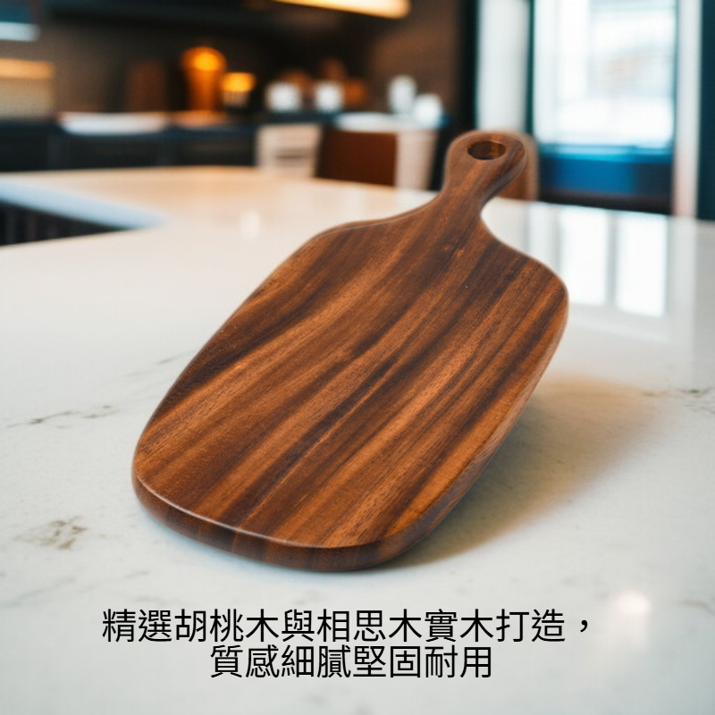 實木菜板