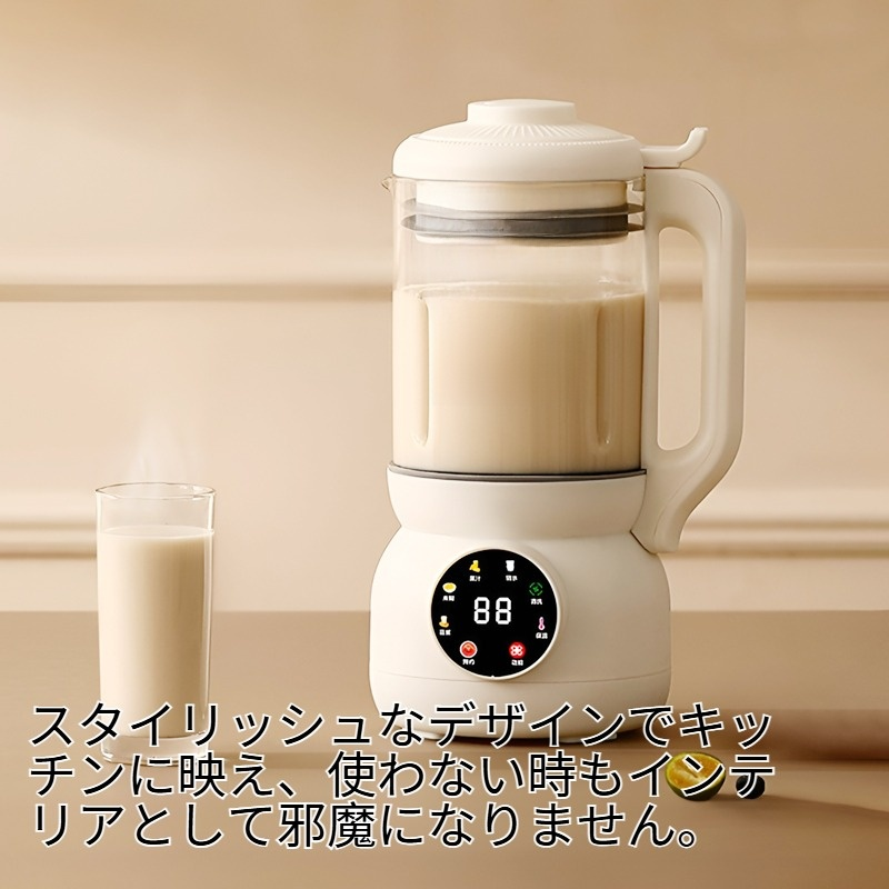 フィルター不要のスマートフードプロセッサー