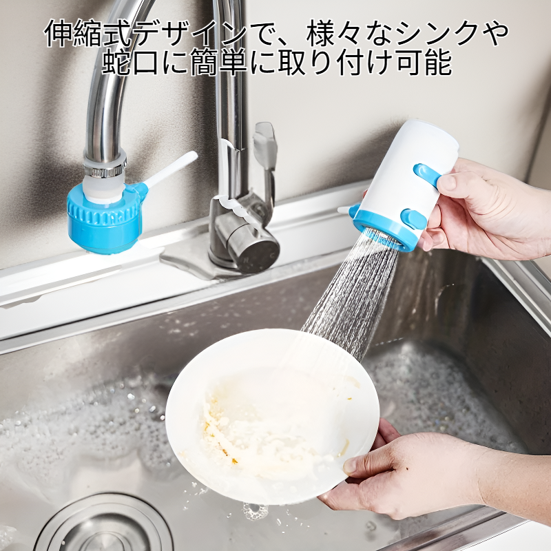 伸縮式蛇口ホースエクステンダー、多機能と加圧フォーム付き